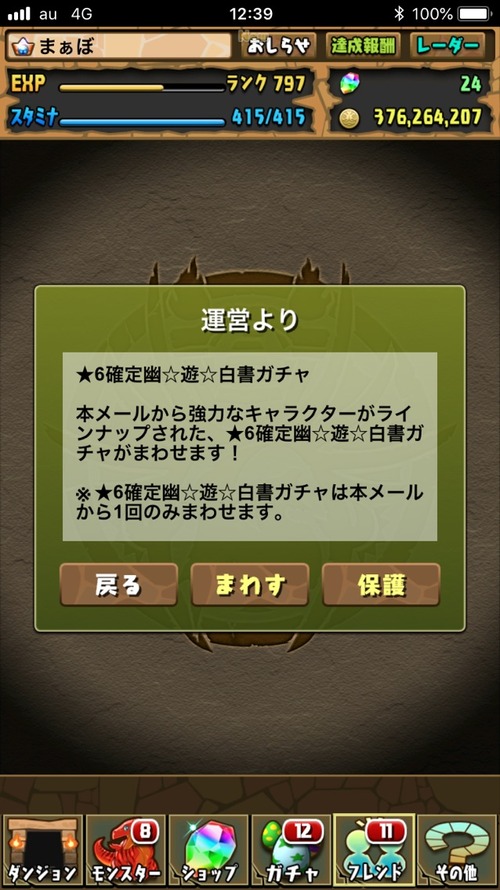 2019-03-11-12-39-47