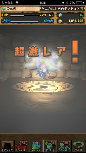 2015-01-12-11-41-55