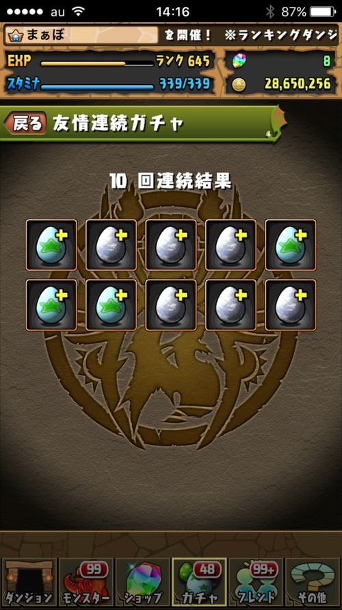 2016-09-30-14-16-38