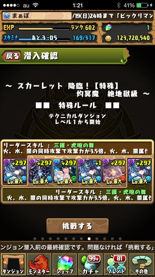 2015-07-18-01-21-03
