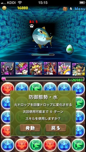 画像8