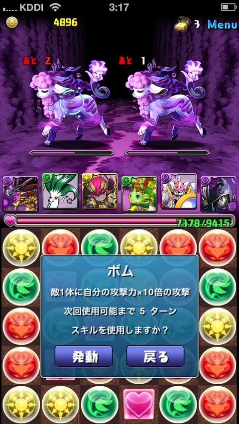 画像9