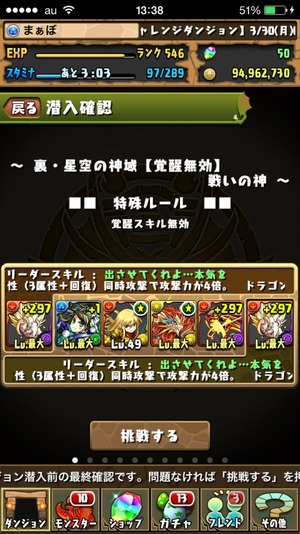 2015-04-01-13-38-40
