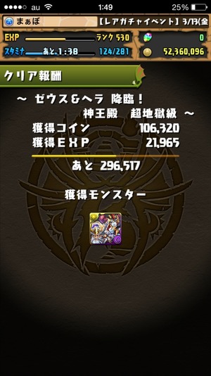 2015-03-19-01-49-18