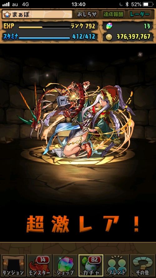 2019-02-08-13-40-09
