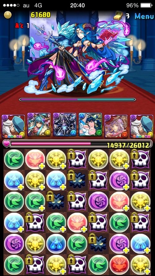 2015-07-24-20-40-11
