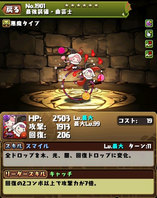 kyokugeishine