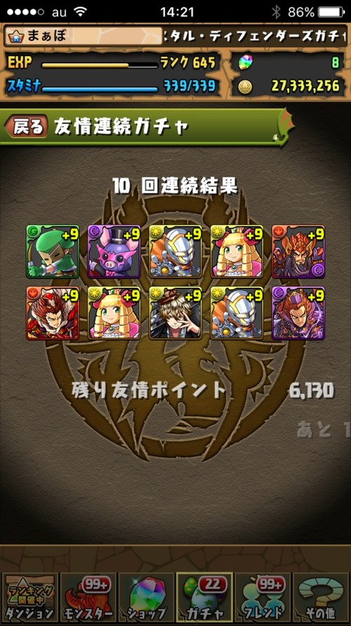 2016-09-30-14-21-46