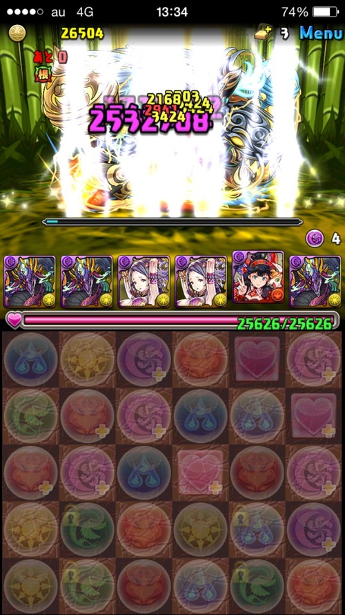 2016-01-16-13-34-50