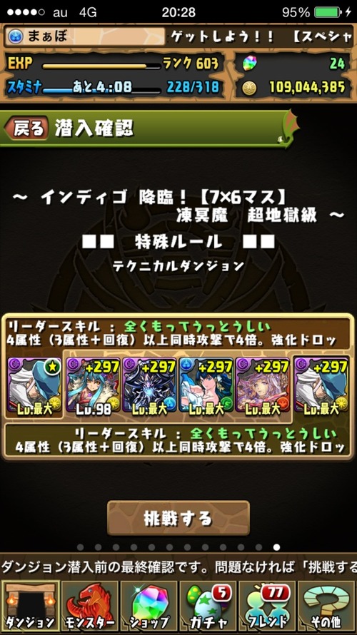 2015-07-24-20-28-21
