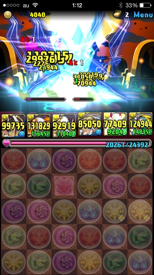 2015-10-19-01-12-17