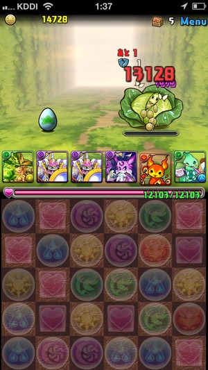 2014-07-12-01-37-20