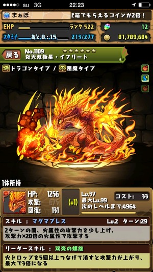 2014-08-24-22-23-57