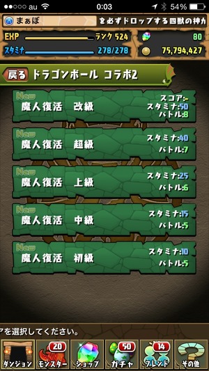 2014-09-22-00-03-29