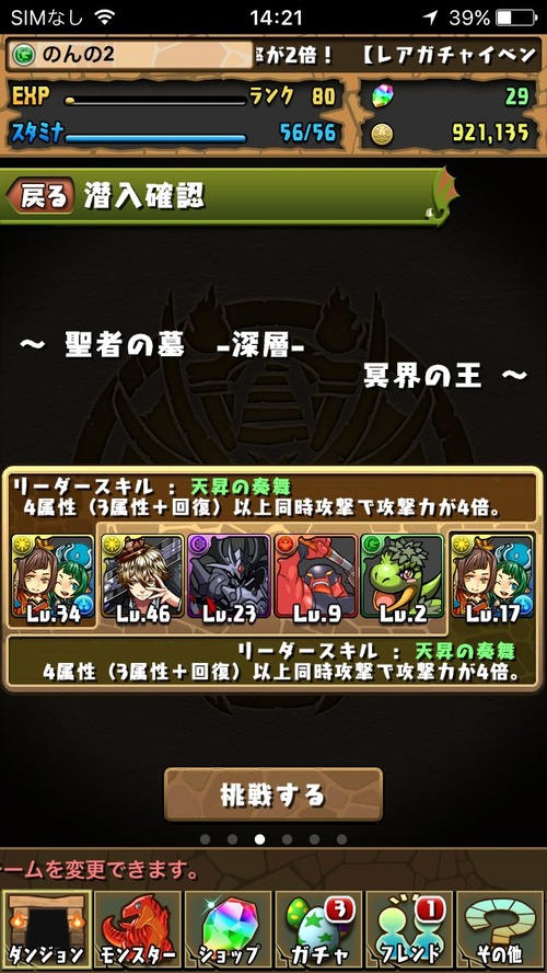 2016-02-19-14-21-46