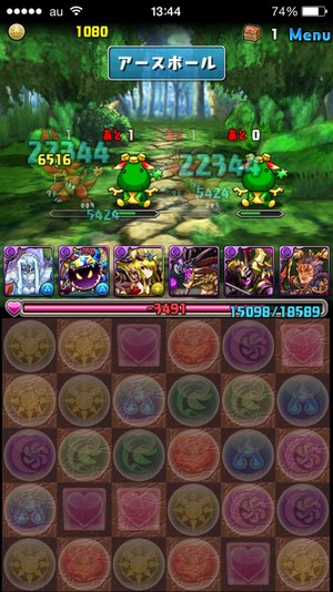 2015-03-23-13-44-20
