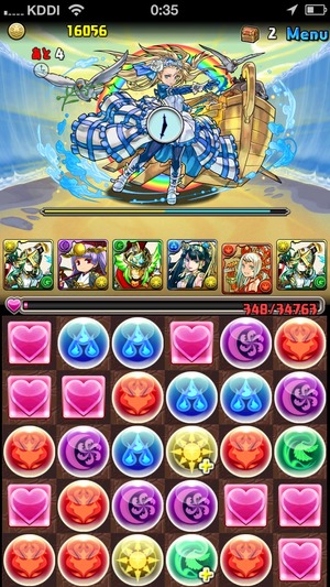 2014-06-28-00-35-27