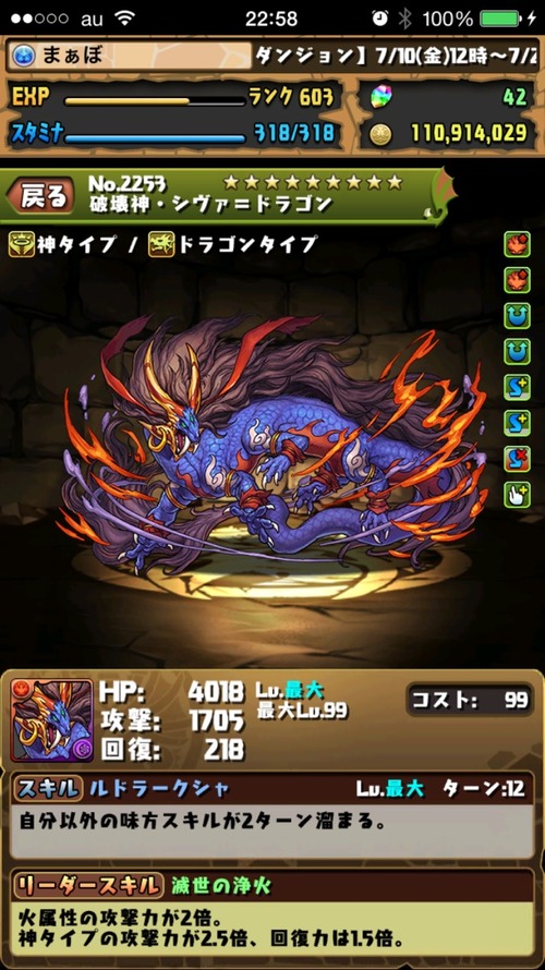 2015-07-21-22-58-41