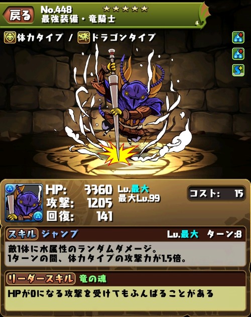ryukisi