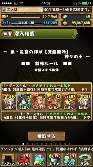 2015-04-01-14-07-44