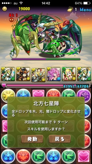 2015-01-31-14-42-36