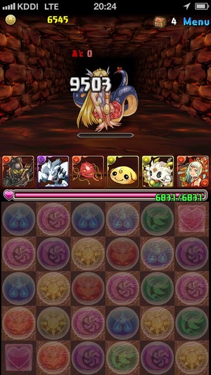 2014-07-04-20-24-51