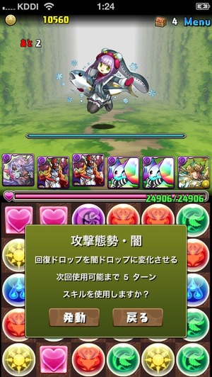 画像7