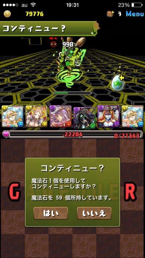 2016-01-30-19-31-15