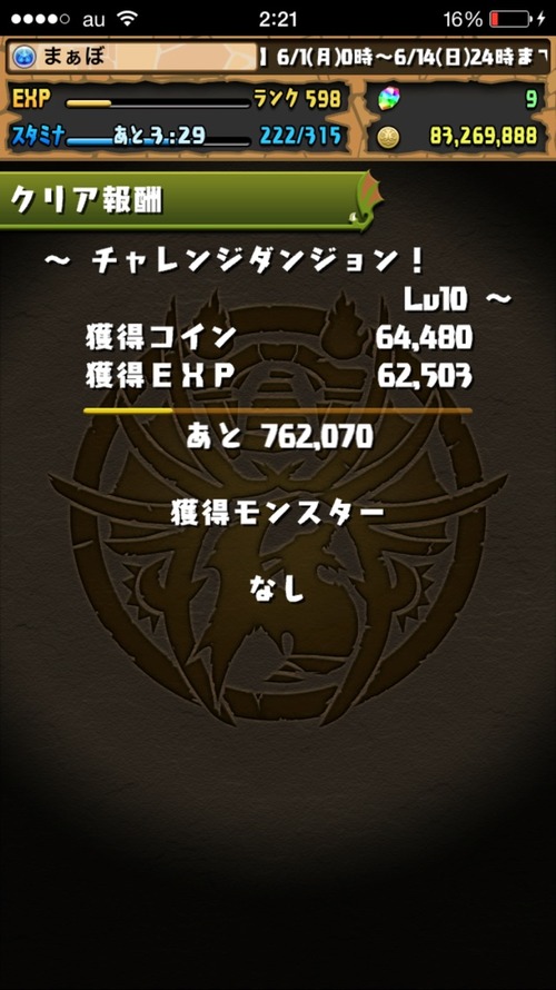 2015-06-04-02-21-06