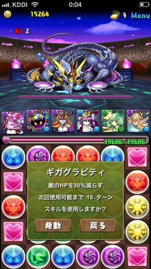 2014-04-29-00-04-40