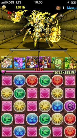 2014-07-16-16-05-38