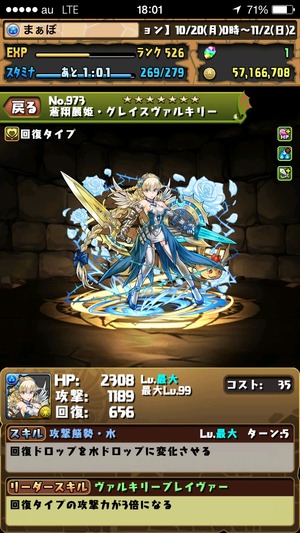 2014-10-29-18-01-49