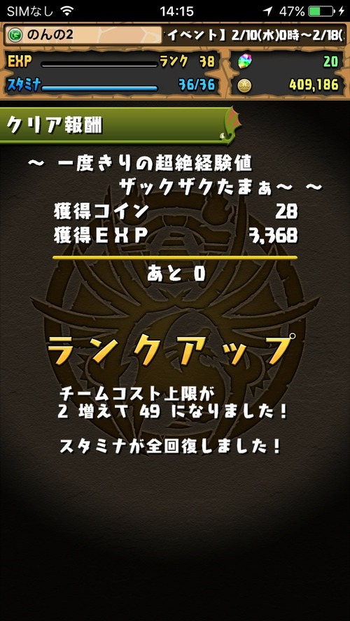 2016-02-17-14-15-33