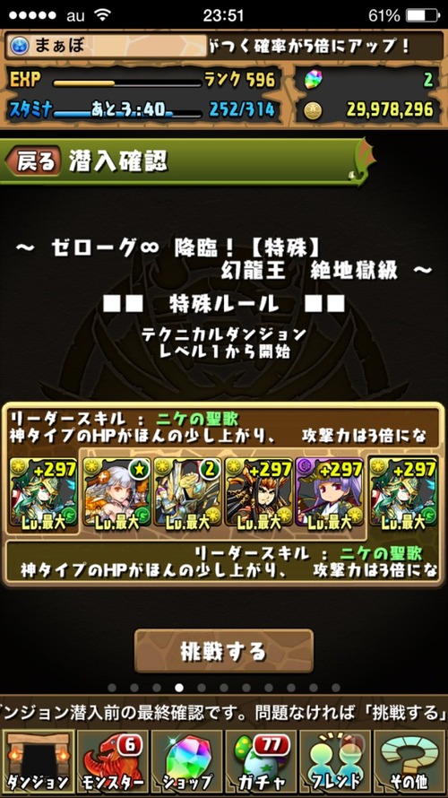 2015-06-01-23-51-11