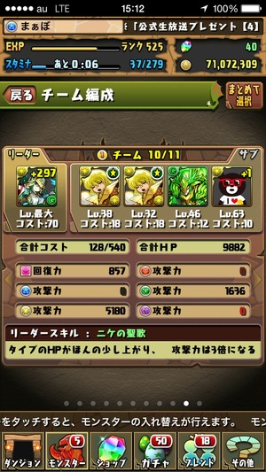 2014-10-15-15-12-40