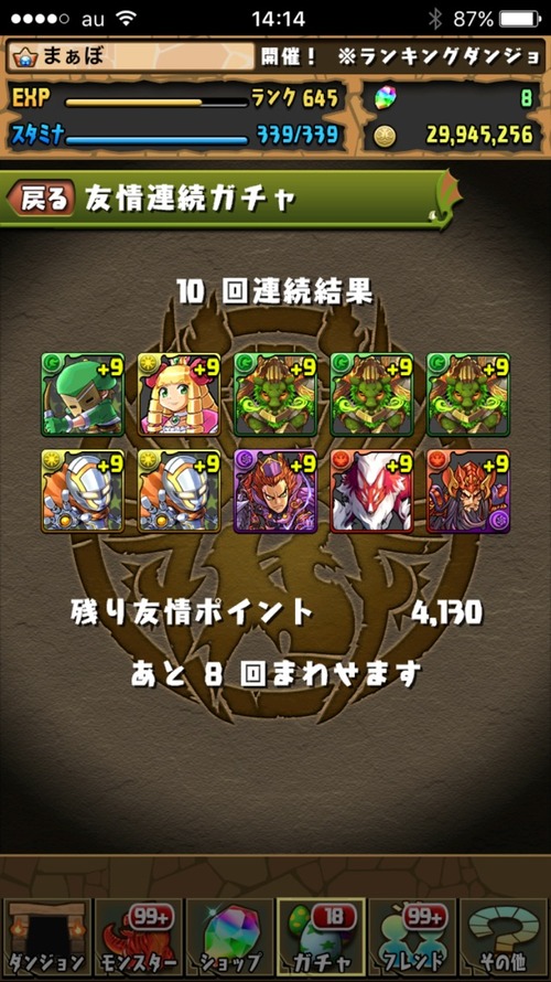 2016-09-30-14-14-24