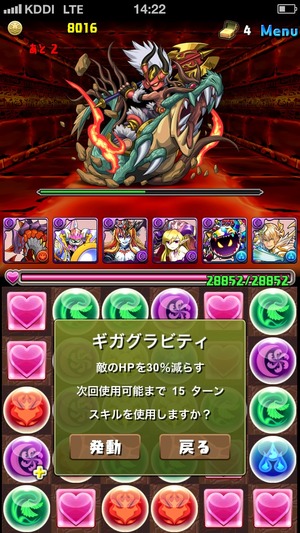 2014-06-09-14-22-20