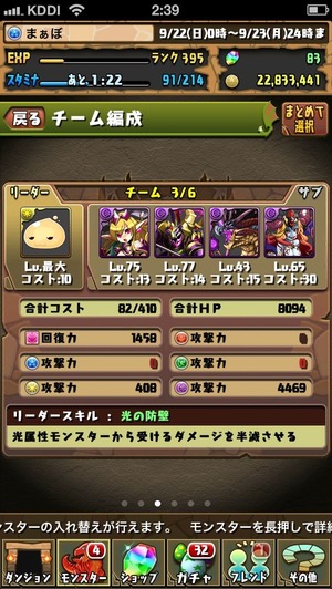 画像8