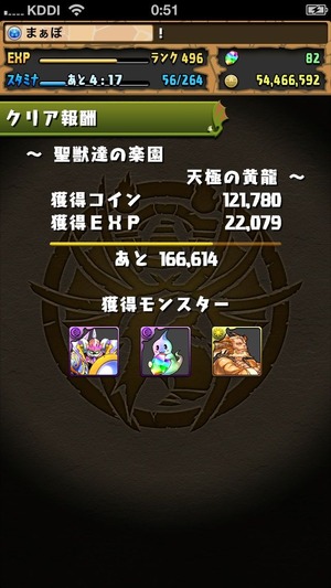 2014-05-07-00-51-31