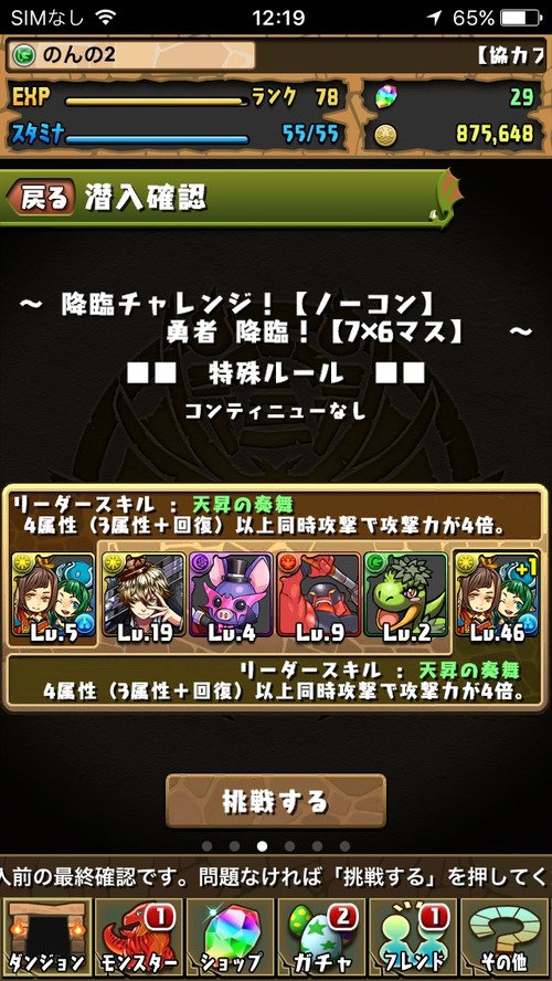 2016-02-19-12-19-41