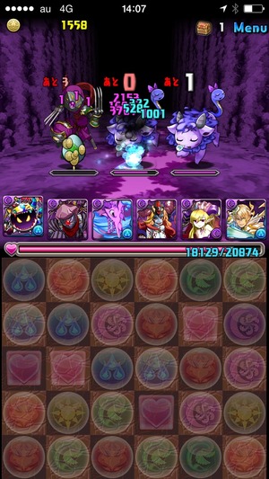 2014-09-08-14-07-50