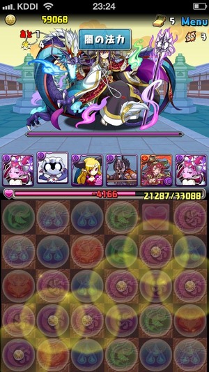 2014-04-12-23-24-19