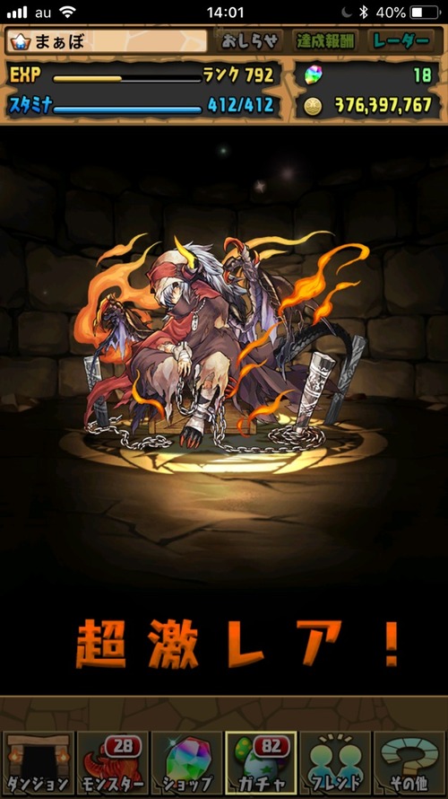 2019-02-08-14-01-28