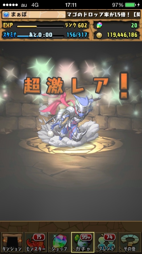 2015-06-30-17-11-46
