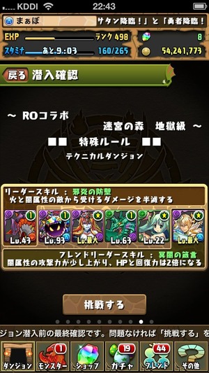 2014-05-12-22-43-51