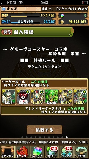 2014-05-26-00-43-11