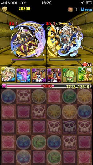 2014-07-16-16-20-38