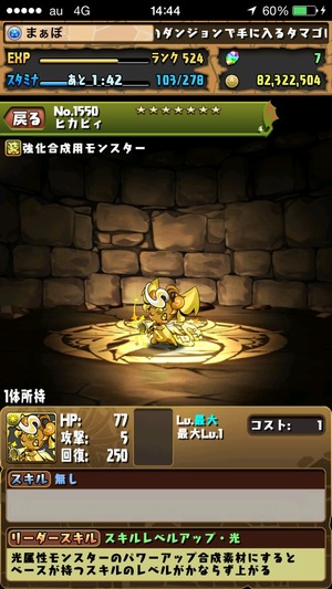 2014-09-17-14-44-53