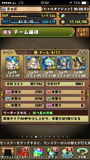 2014-10-29-17-57-40