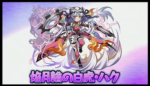 hihaku